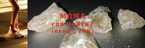 mdma Богородицк