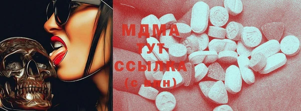 mdma Богородицк