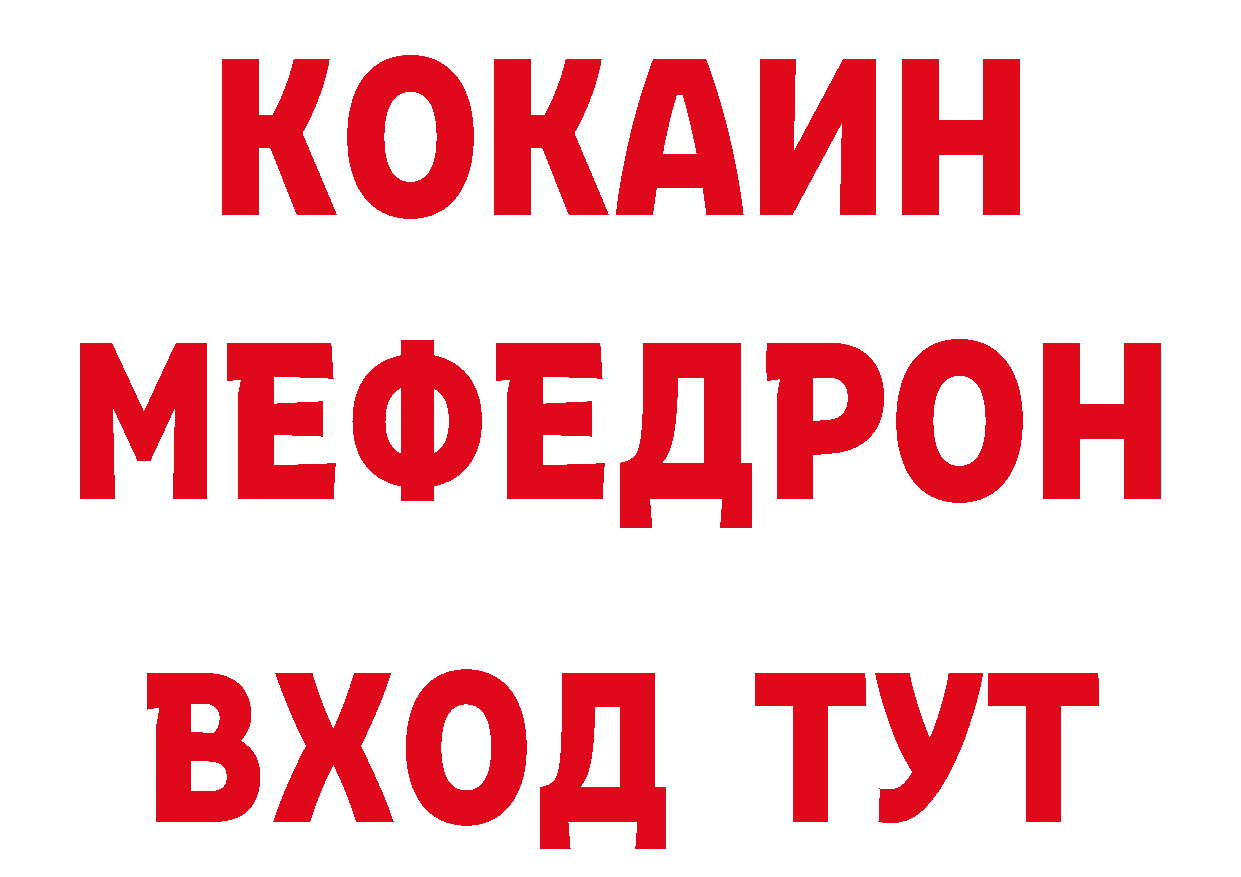 Где можно купить наркотики? даркнет официальный сайт Ртищево